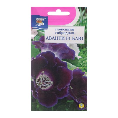 Семена цветов Глоксиния "Аванти Блю F1", 3 шт. в амп.