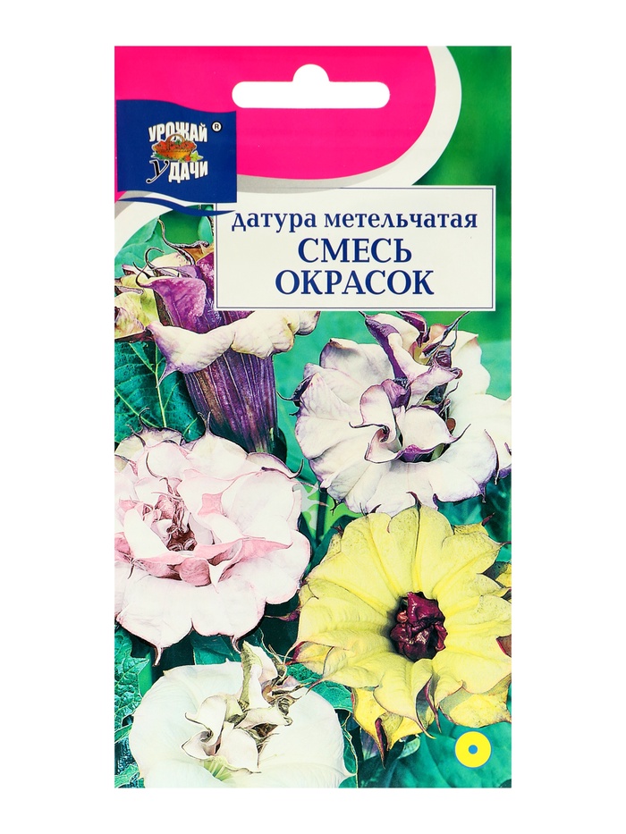Семена цветов Датура Смесь Метельчатая, 0,06 г.