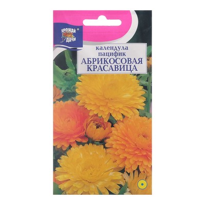 Семена цветов Календула "КРАСАВИЦА Абрикосовая", 0,5 г