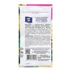 Семена цветов Календула "КРАСАВИЦА Кремовая", 0,5 г - Фото 2