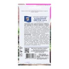 Семена цветов Молодило "КАМЕННЫЙ ЦВЕТОК", смесь, 0,005 г - Фото 2