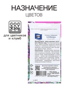 Семена цветов Монарда гибридная «Ламбада», 0.03 г, «Урожай Удачи» - Фото 3
