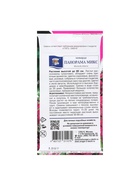 Семена цветов Монарда "Панорама Микс", 0,015 г - Фото 6