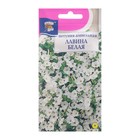 Семена цветов Петуния ампельная "Лавина Белая F1", 0,01г . в амп. - Фото 1