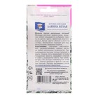 Семена цветов Петуния ампельная "Лавина Белая F1", 0,01г . в амп. - Фото 2