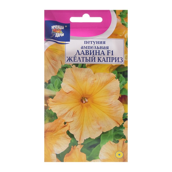 Семена цветов Петуния ампельная "Лавина Жёлтый каприз F1", 0,01 г. в амп. - Фото 1