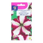 Семена цветов Петуния ампельная "Лавина Звезда Пурпурная F1", 0,01 г. в амп. - Фото 1