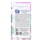 Семена цветов Петуния ампельная "Лавина Звезда Пурпурная F1", 0,01 г. в амп. - Фото 2