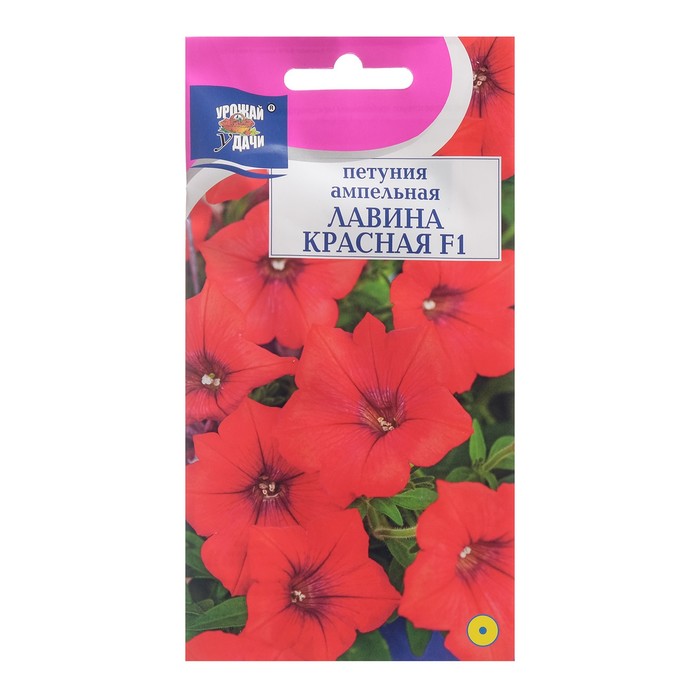 Семена цветов Петуния ампельная "Лавина Красная F1", 0,01 г. в амп. - Фото 1
