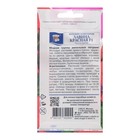 Семена цветов Петуния ампельная "Лавина Красная F1", 0,01 г. в амп. - Фото 2