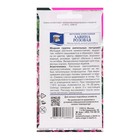 Семена цветов Петуния ампельная «Лавина Розовая F1», 0.01 г, «УРОЖАЙ УДАЧИ» - Фото 2