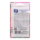 Семена цветов Петуния крупноцветковая "МОНДИАЛЬ Красная F1", 10 шт. в амп. 9338633