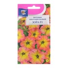 Семена цветов Петуния «Зора», F1, 0.01 г, «Урожай Удачи» - Фото 1