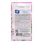 Семена цветов Петуния мног "София F1", 0,01г . в амп. - Фото 2