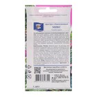 Семена цветов Прострел обыкновенный «Микс», 0.03 г - Фото 2