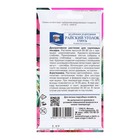 Семена цветов Рудбекия "РАЙСКИЙ УГОЛОК Смесь", 0,1 г - фото 21913051