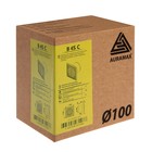 Вентилятор вытяжной AURAMAX В 4S С, 150×110 мм, d=100 мм, 220 В, 14 Вт, 35 дБ, обр. клапан - Фото 9