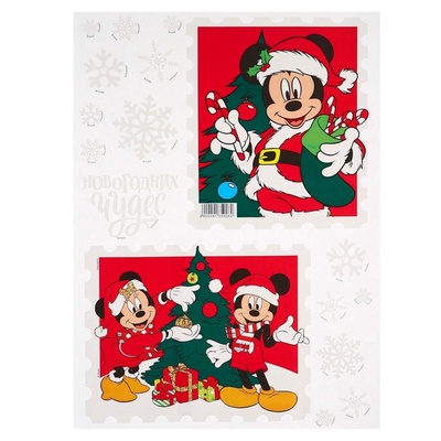 Наклейки на окно «С Новым Годом!»