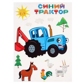 Наклейки на окно, Синий трактор