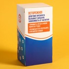 Чай чёрный подарочный «Антистресс»: тропические фрукты, 25 пакетиков х 1,8 г. (18+) - фото 24609041