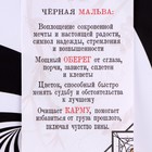 Свеча магическая медовая с цветами черной мальвы для очищения кармы "Карма-light", 12 шт - фото 21913215