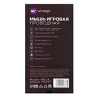 УЦЕНКА Мышь Windigo MB-2.4, игровая, оптическая, подсветка, покрытие soft-touch, 1.3 м - Фото 12