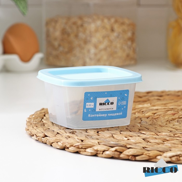 Контейнер пищевой RICCO, 230 мл, 9.6×9.6×5.2 см, квадрат, цвет прозрачный, крышка голубая - Фото 1