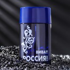 Туалетная вода мужская "Виват Россия", синий, 100 мл - Фото 2