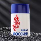 Туалетная вода мужская "Виват Россия", белый, 100 мл 9381961 - фото 2415780