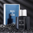 Туалетная вода мужская BLUE DE NOIR, 100 мл 9381971 - фото 10117826