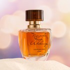 Туалетная вода женская "Парижское кафе-Шоколад", 50 мл - фото 22819568