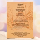 Туалетная вода женская "Парижское кафе-Шоколад", 50 мл - фото 22819569