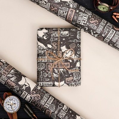 Бумага упаковочная, крафт «Пожелания», 70×100 см, 1 лист