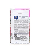 Семена цветов Пентас ланцетовидный "Микс F1", 0,003 г. в амп. - Фото 6