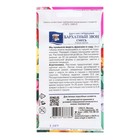 Семена цветов Фрезия гибридная «БАРХАТНЫЙ ЗВОН», смесь, 0.04 г, «УРОЖАЙ УДАЧИ» - Фото 2