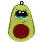 Мягкая игрушка-брелок «Авокадо мальчик», 10 см - фото 6754524