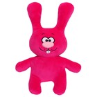 Мягкая игрушка «Кролик Счастливчик», цвет фуксия, 20 см - фото 22877783