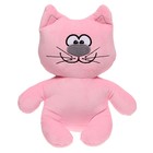 Мягкая игрушка «Кот Счастливчик», цвет розовый, 21 см - фото 319164721
