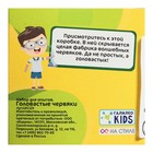 Набор для опытов «Головастые червяки» - фото 24524092