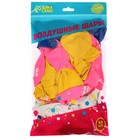 Шар латексный 12" "Сегодня твой день", набор 50шт. 9292631