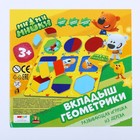 Вкладыши Геометрики «Ми-ми-мишки» 15 × 15 см - фото 43604870