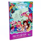 Доска для рисования «Энчантималс» рисуем светом, формат А5 - фото 21914504