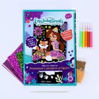 Набор для детского творчества «Энчантималс» аппликация-раскраска на бархате с песком/фольгой, 17 × 23см - фото 319165545