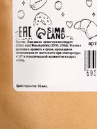 Лимонная кислота Мой выбор, 200 г - Фото 5