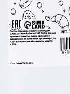 Лимонная кислота Мой выбор, 500 г - Фото 6