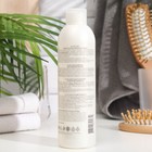 Шампунь Ollin Professional для придания объема, 250 мл - фото 24339219