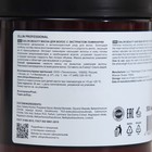 Маска для волос Ollin Professional с экстрактом ламинарии, 500 мл - фото 22481263