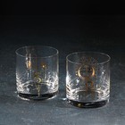 Набор стаканов для виски «Барлайн», 410 мл, 2 шт - фото 10119678