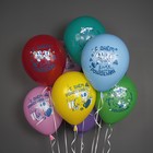 Воздушный шары латексные 12" «Веселые чашки. С днём рождения!», 25 шт. - фото 44372961