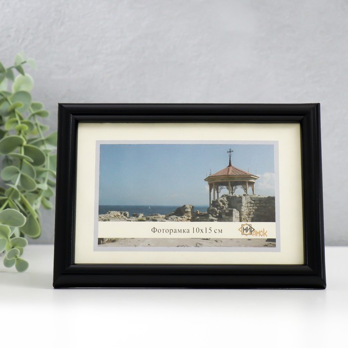 Фоторамка для фото 10×15 см Silver, пластик